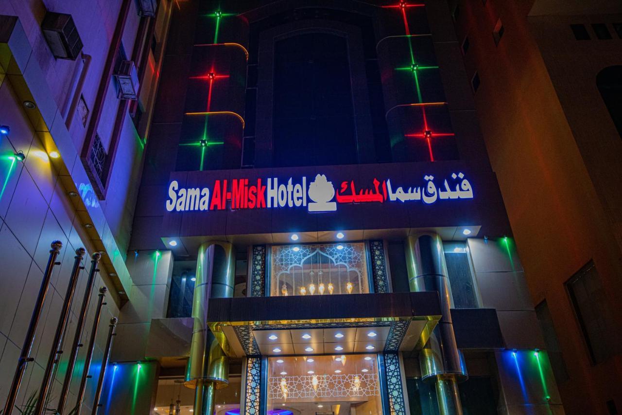 Sama Almisk Hotel La Meca Exterior foto